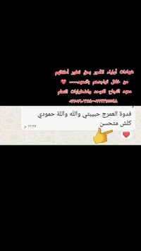 #شهادات_أولياء_الأمور_بحق_تطور_أطفالهم
#من_خلال_تواجدهم_بالمعهد٠٠٠٠٠✅️
#الحمدلله_حتى_يبلغ_الحمد_منتهاه 

#معهد_النجاح_للتوحد_واضطرابات_التعلم 
#العنوان_ميسان_العماره 
حي المعلمين القديم البلوك الأول 
قرب التانكي ٠٠٠٠ ✅️
#رقم_التواصل
 ***********-***********
