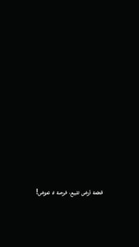 شارع الصيني • ١٢٠٠م • سند ٢٥ رسمي