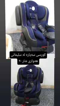 بيع أغراض • أثاث أطفال • هەواری شار 20