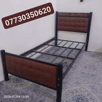 سمود • سرير • تواصل