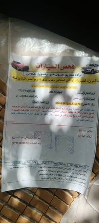 (سونار ورفق بصوره)   هونداي سوناته 2012 خليجي    الموصفات   محرك 2400 ...