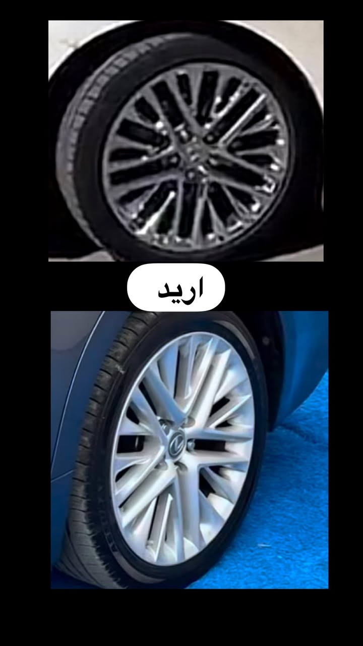 سلام عليكم اريد ويل لكزز es 
***********
