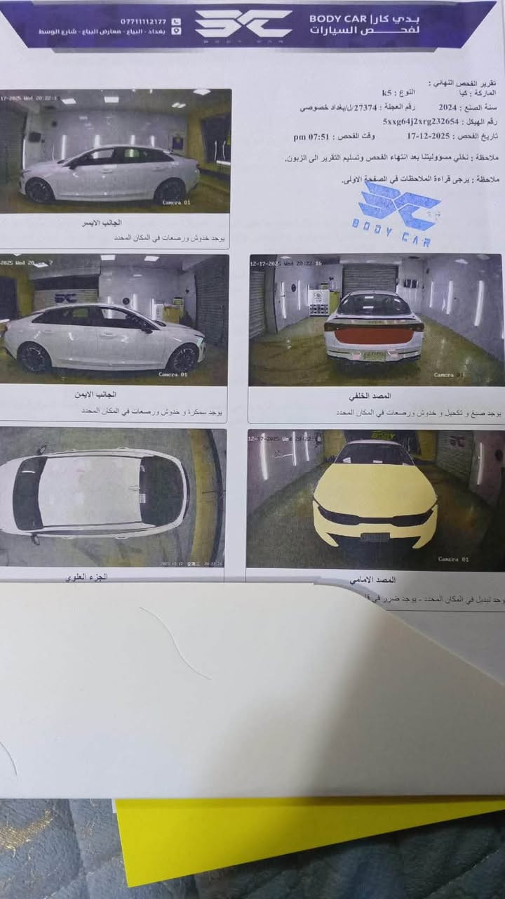 للبيع
موديل 2024 
GT line
58KM 
بغداد 
180$ 
***********
