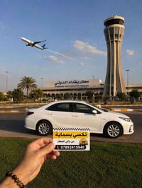 https://wa.me/9647892415940 واتساب للحجز  أو الأستفسار