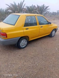 سايبه 20 • كفالة عامه • ناصريه