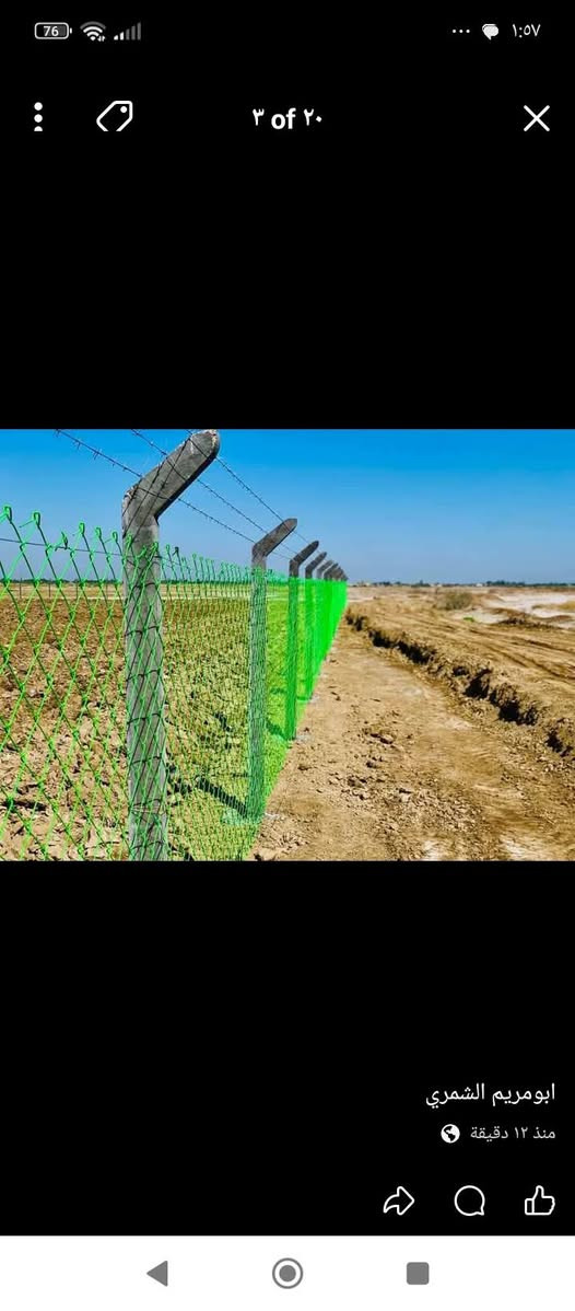 السلام عليكم  تعلن شركه بغداد  الهندسيه المتر ٥لا ١٠ حسب مواصفات  السيم وه مكان العمل نرجو الاتصال *********** رقم الهاتف
