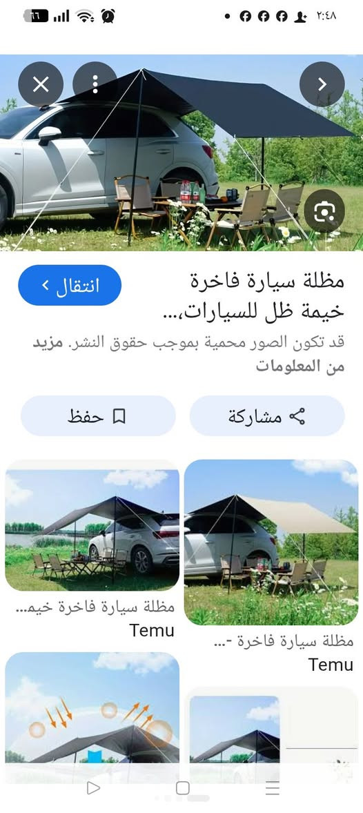 أعلى سعر ابيع بغداد *********** متوفر توصييل جميع المحافظات
