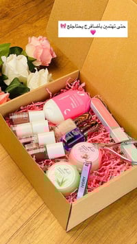 بوكس العناية باليدين • حسب الطلب • هديّة راقية