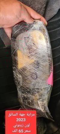 متوفر توصيل لجميع المحافظات للاستفسار 07838505249