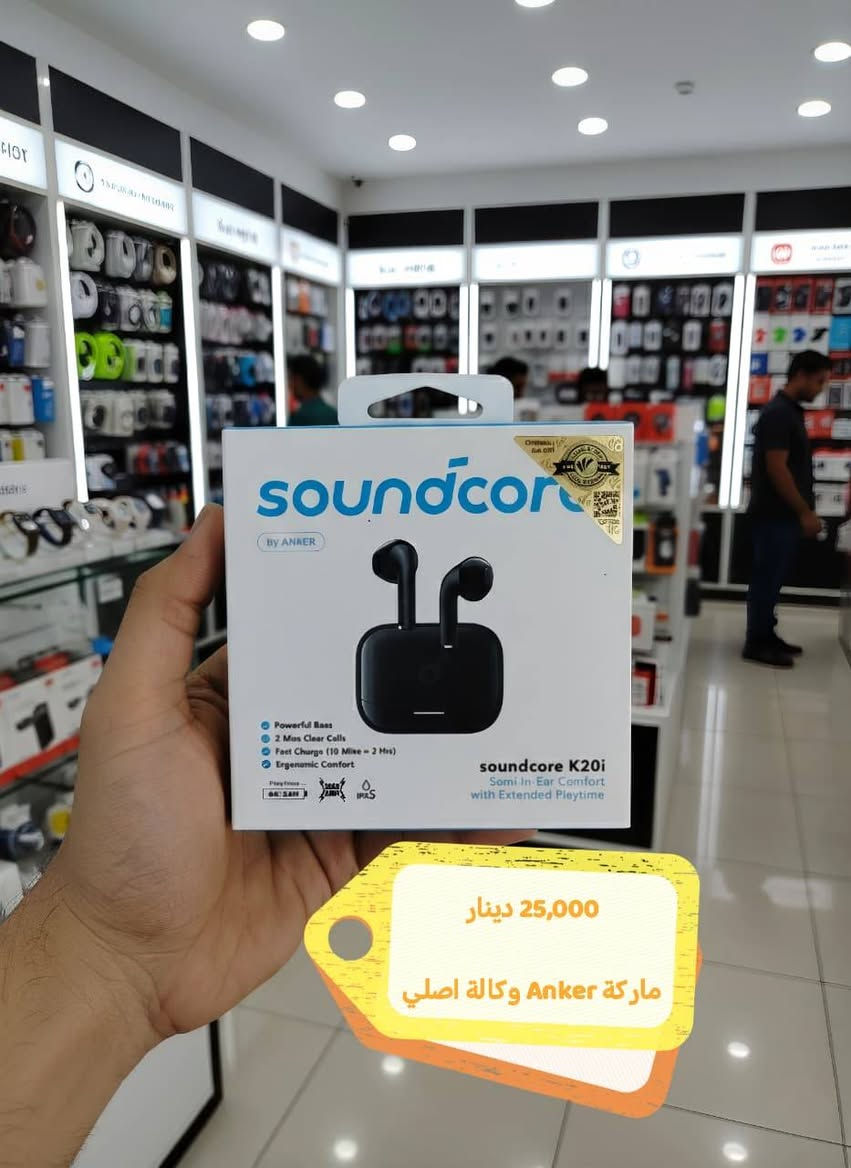 #سماعات #ايربود #نجف_الشرف #قريةالغدير
#بأنسب. الأسعار نتشرف بزيارتكم اهلا وسهلا بكم 🌹🌹🌹🌹🌹


**إذا كنت صاحب هذا الإعلان وتريد حذفه لأي سبب، رجاءا أرسل رسالة إلى الدعم الفني**