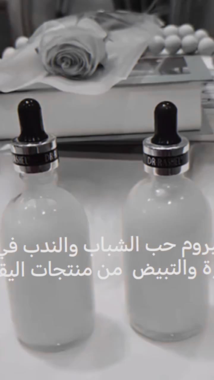 ✨ منتجات اليقين للخلطات الطبيعية ✨
إذا تعانين من اسمرار البشرة، الكلف، أو آثار الحبوب…
اليوم جايبنالك الحل اللي تبحثين عنه من زمان 💖
🌸 خلطات اليقين للتبييض الفوري
تعطيك بياض من أول استخدام مع نعومة ولمعة واضحة ✨
🌸 سيرومات طبيعية 100%
مصنوعة بعناية من زيوت طبيعية مغذية للبشرة، بدون مواد ضارة
🌸 تعالج:
✔️ الكلف
✔️ حب الشباب وآثاره
✔️ التصبغات والبقع الداكنة
✔️ توحيد لون البشرة
💫 أنواع السيرومات متوفرة:
✔️ سيروم التبييض السريع
✔️ سيروم علاج الحبوب
✔️ سيروم إزالة الكلف
✔️ سيروم ترطيب ولمعان
✨ مناسبة لكل أنواع البشرة
✨ نتائج مضمونة وملحوظة خلال فترة قصيرة
🔥 عرض خاص لفترة محدودة 🔥
سيروم واحد بـ (15,000 دينار) فقط
وعند شراء 2 سيروم بـ (25,000 دينار)

واذا خلطةاليقين 
+ سيروم يكون 25 الف فقط  والتوصيل مجاني 😍
🎁 هدية حلوة مع كل طلب
🚚 توصيل متوفر لكل المحافظات
دللي بشرتك وخلي جمالك يبرز بثقة 🌷
لا تضيعين الفرصة… اطلبي الآن وخلي إشراقتك تحچي عنك ✨

للحجز السريع مراسلتنا على  الرقم 
***********
الموضفين يجاوبوكم للححز والاستفسار
@إشارة
