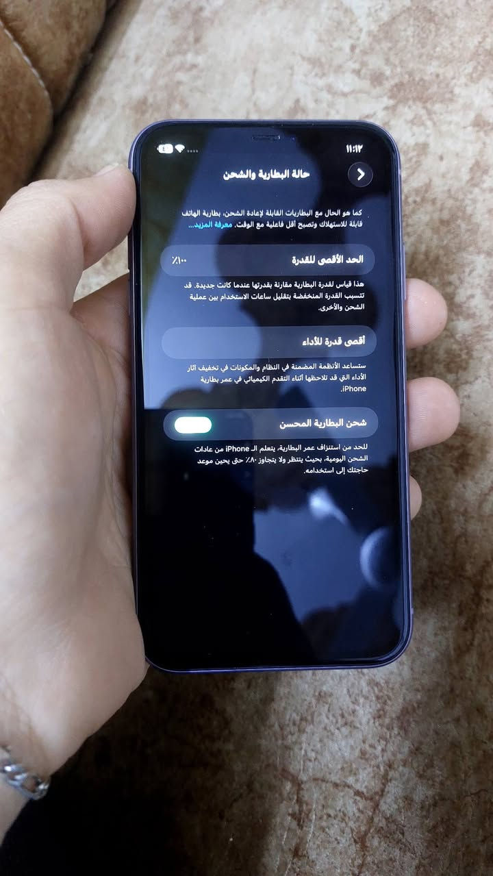 سلام عليكم 11عادي لبيع نضيف غير مستخدم لا مفتوح ولا شايف صيانه كورتونه موجوده كيبل موجود بطاريه 100ب
ختصار جهاز مضموم لسعر خاص او تصال ***********
