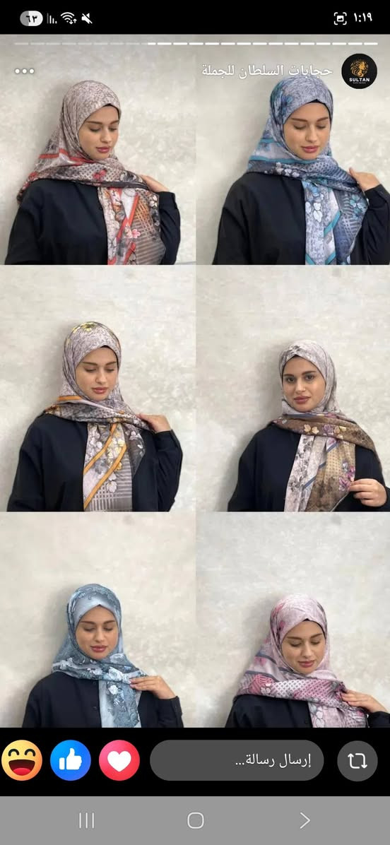 ✨ متوفر الآن ✨

🔹 ربطة قطني إيرانية طول 120
🔹 حجاب أميرة قطني ستراس

💰 سعر القطعة: 3000 دينار
🔥 عرض خاص: القطعتين بـ 5000 دينار فقط

🚚 التوصيل داخل الكوت: 1000 دينار
📦 ويوجد توصيل إلى باقي المحافظات


**إذا كنت صاحب هذا الإعلان وتريد حذفه لأي سبب، رجاءا أرسل رسالة إلى الدعم الفني**