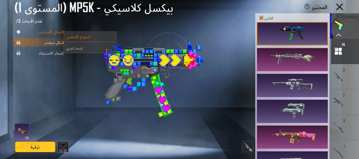 السلام عليكم حساب لفل 77 للبيع او مراوس اذا بحساب اقوه انطي فرق 25 او 50 فقط
الحساب كدامكم مرتب والتفاصيل البقيه ادخلي خاص وتدلل
نزل شعندك بالتعليقات وشكد تدفع وانشالله محد يقصر ويه الثاني
مكاني موصل


**إذا كنت صاحب هذا الإعلان وتريد حذفه لأي سبب، رجاءا أرسل رسالة إلى الدعم الفني**