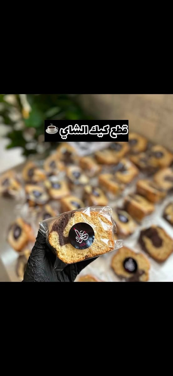 مساء الخير 
مستعدون لتجهيز مجالسكم الحسينية 
الحجز قبل يومين 
للاستفسار اكثر مراسلة الصفحة 
تتوفر خدمة توصيل لجميع مناطق شهربان 
رقم تلفون 
***********
