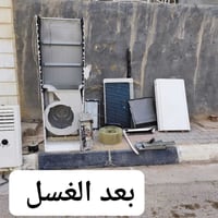 كربلاء • غسل سبلت • تنصيب سبلت