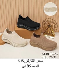 🔥جملة فقط 🔥 / شوز  ولادي / بناتي / ادخل وشوف كل ما هو جديد على قناة ال...