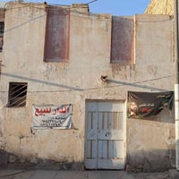 الدار • ٧٥م • قرب شارع سالم