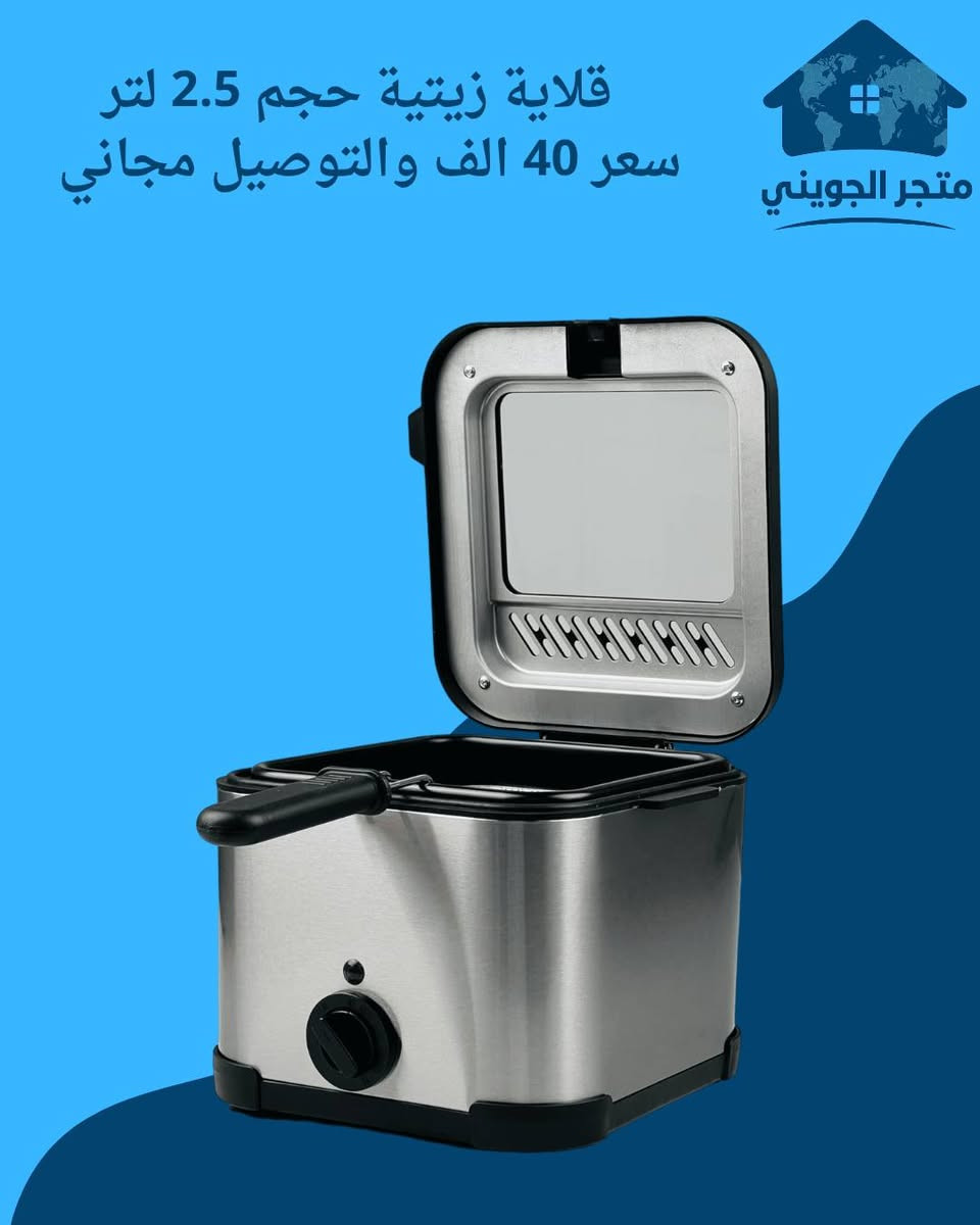 وجبة جديدة من الأجهزة المنزلية وأجهزة المطبخ

خليك مع الاصلي والجودة العالية والضمان حيث نوفر لك أجهزة منزلية وأجهزة مطبخ اصلية بماركات عالمية 
​✅ منتجات أصلية 100%
​✅ ضمان حقيقي وفحص عند الاستلام
​✅ توصيل مجاني وسريع لكافة محافظات العراق 🇮🇶
✅ نقدم خدمة مميزة للعملاء لضمان الجودة وراحة البال

​للحجز أو الاستفسار، يسعدنا تواصلكم معنا على 
واتساب *********** او على الخاص

العنوان / بغداد الوزيرية الصناعية
