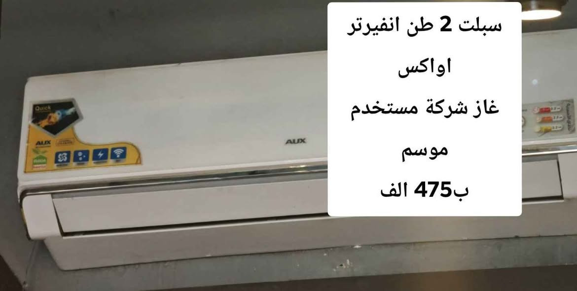 *********** واتساب رسالة فقط بغداد, العراق
