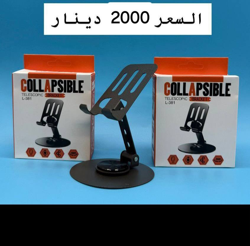 مفرد بسعر الجمله


**إذا كنت صاحب هذا الإعلان وتريد حذفه لأي سبب، رجاءا أرسل رسالة إلى الدعم الفني**