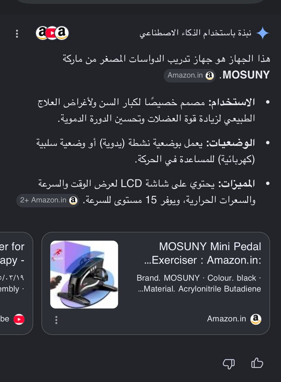 السعر 50 الف


**إذا كنت صاحب هذا الإعلان وتريد حذفه لأي سبب، رجاءا أرسل رسالة إلى الدعم الفني**