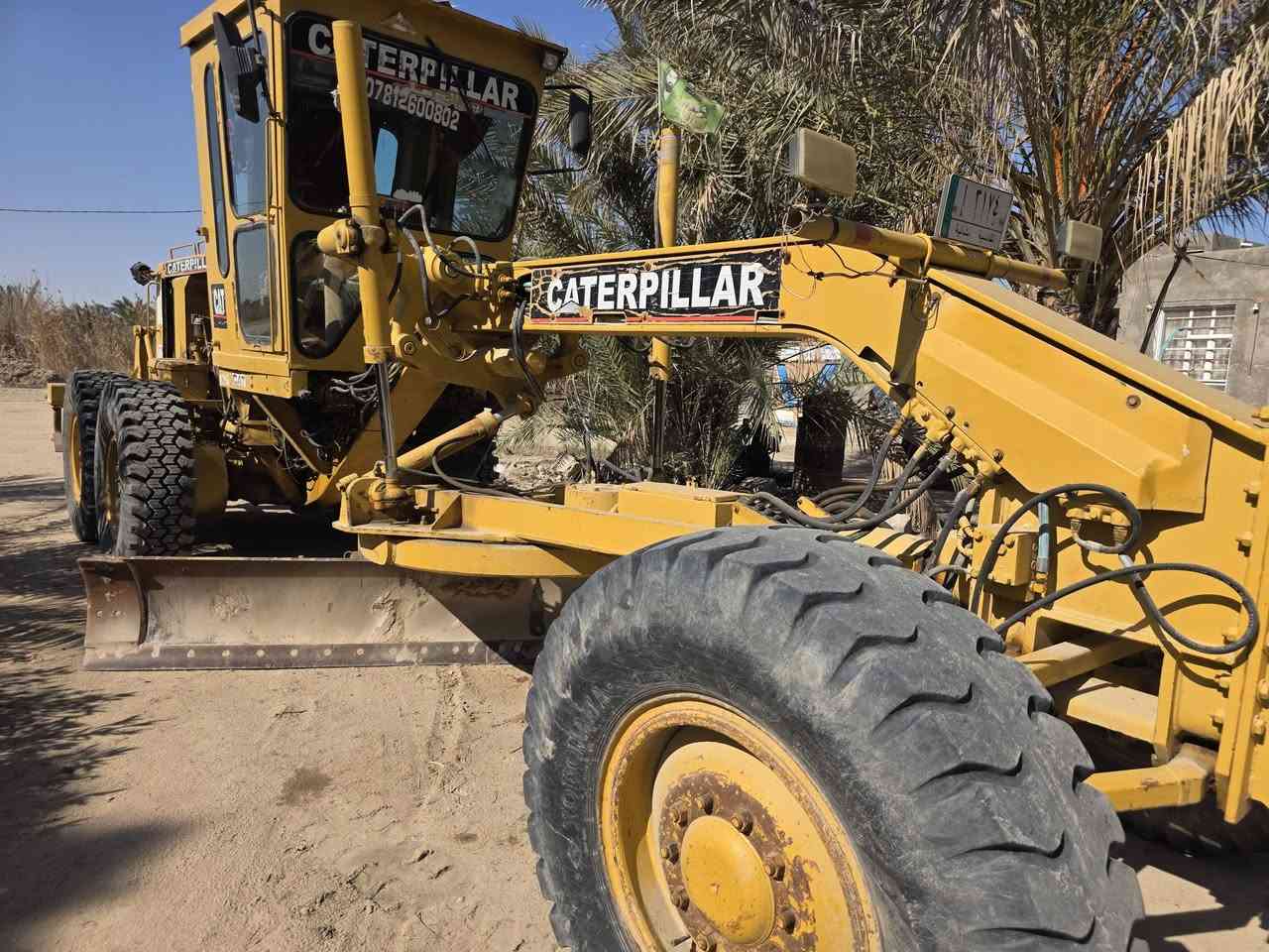 سلام عليكم كريدر نضافه فول اتواصل ولستفسار ***********
