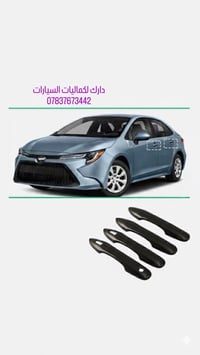 اكسسوارات سيارة • قطع غيار • منشور فيسبوك