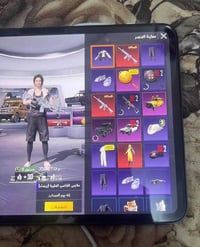 مقايضة • أعطي فرق • كربلاء