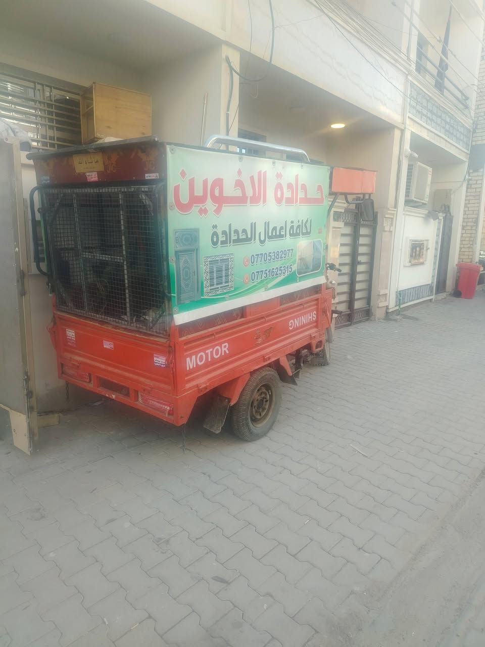 سلام عليكم ستوته صقر اخت الجديده كلشي مابيه أوراق كامله سعر مليون ٩٥٠وبيه مجال مكان صليخ ممتواجد خاص اتصل ***********
