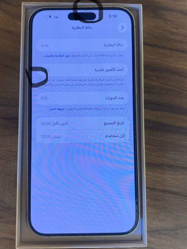 الجهاز شرق اوسط عربي

ذاكرة : 256

بطاريه 94‎%‎

الجهاز فقط مستبدل شاشه تفصيخ وبيها فطر كلش خفيف ب الاطراف مامبين اصلا ولا يأثر  وموضح ب الصوره الاخيره والدكمه الي تنصي الصوت مرات تشتغل ومرات لا فقط 

نضافه الجهاز %95 كلش نضيف الجهاز السعر 950 وبي مجال قليل للشراي انشالله وبدون ملحقات الجهاز 🏘️مكاني بغداد حي العامل ☎️للاتصال  ***********
