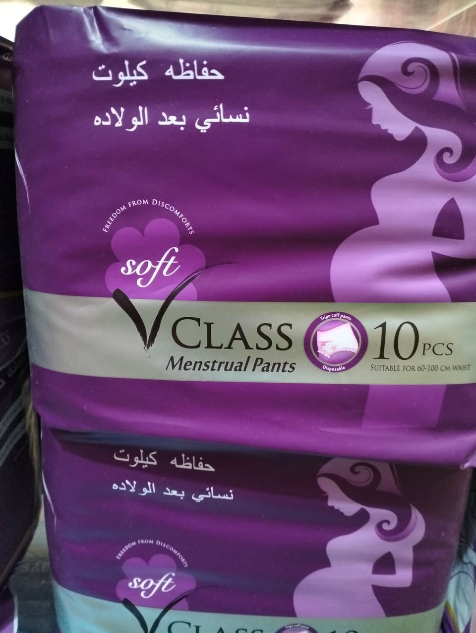 يتوفر حفاظات ليمونه وحفاظات نسائية بعد الولادة


**إذا كنت صاحب هذا الإعلان وتريد حذفه لأي سبب، رجاءا أرسل رسالة إلى الدعم الفني**