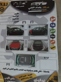 تورس SEL • ٢٠١١ • قطعة بدون دواخل