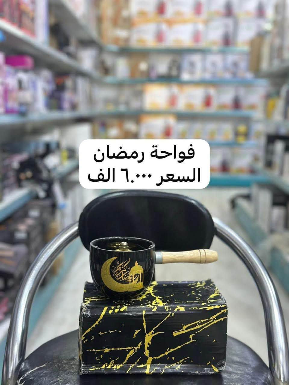 منوع جمله ومفرد 

عنوان الشركة  - تخصص اجهزة كهربائية ومنزلية 
  الموصل. شارع احمد الحلواني جنب مجمع الحدباء للعيون 
موبايل : ***********
موبايل : ***********
اهلا وسهلا بالجميع
