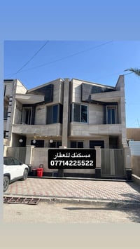 ١٠٣م • ٣ طوابق • ٥ غرف