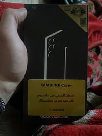 جالاكسي S25 الترا • ٢٦٥ • دبل شريحة