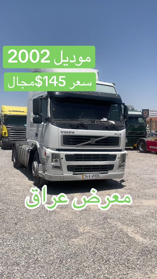#اربيل_دهوك_سليمانية_كركوك_بغداد_موصل🥹💙  #fyp  ***********ابو نجم  ***********هه لكه وت  ***********ابو نجم  @Halkawt abdwla hawena  @Ali zangana84  @faraman  @Ahmed, mala Iraq  @اسماعیل 
