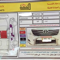 ببع مستعجل   سلام عليكم للبيع بيكم تيوتا موديل 2013  كويتي شاصي ١٩ كير...