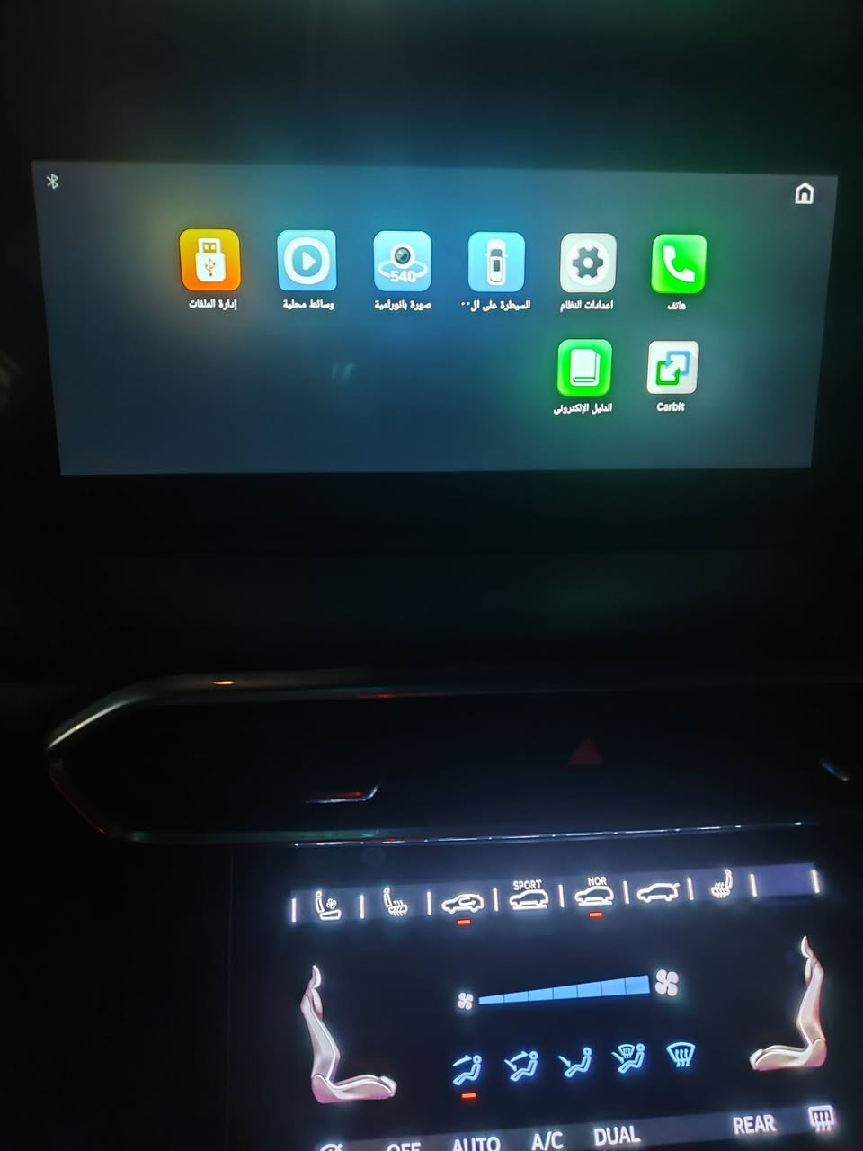 جيتور X90 بلص ابيض رقم بغداد 24 مكفولة السعر قفل 29 
اتصال ***********....
