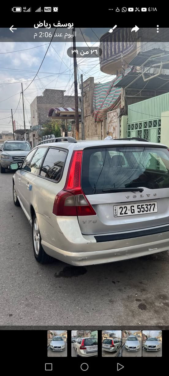 السلام عليكم فولفو 2011 خمسة سلندر محرك مال كصة تربو كصة صار شادم شهرين سنوية ٢٠٣٠ بسمي هزة جديدة كوبون بنزين بصمة احتياط أصلية بيها صبغ بوب الورا ووجاملغ الورا السعر 74 هذا رقمي ***********
