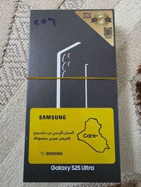 S25 الترا • ٢٥٦ • تيتانوم