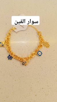 بسماية الف • توصيل داخلي