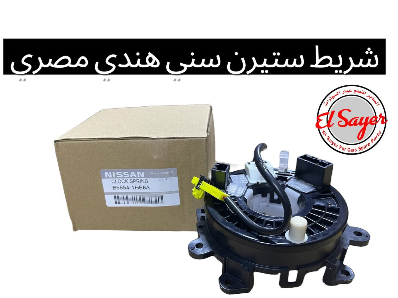 يتوفر غراض سني هندي
للطلب والاستفسار 
***********
***********
العنوان:السنك الفرع المقابل لامانه بغداد مجمع مينا 
( محل الساير )
