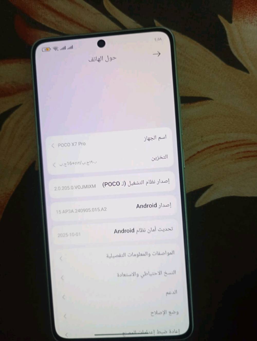 بوكو x7 برو ذاكره512 400 الف بي مجال البطالريه 6000 عمرها 97٪ يشغل ١٢٠ بوبجي