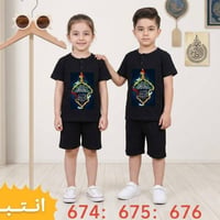 ملابس اطفال • جمله • درزن