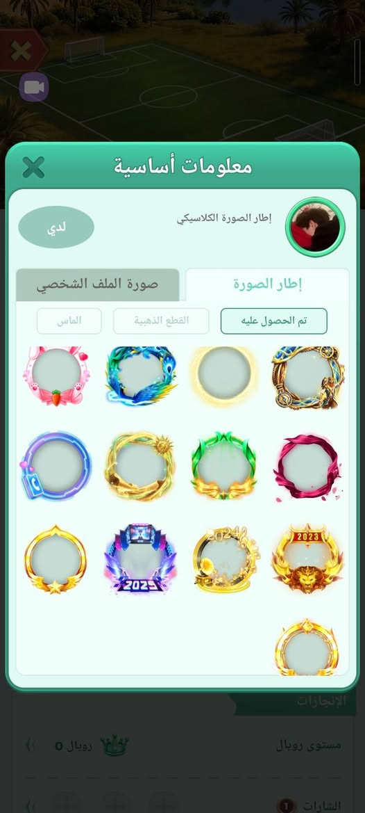 مراوس بوبجي مرتب وجه لوجه او تريد تحويل بغداد مكاني رقمي. ***********
