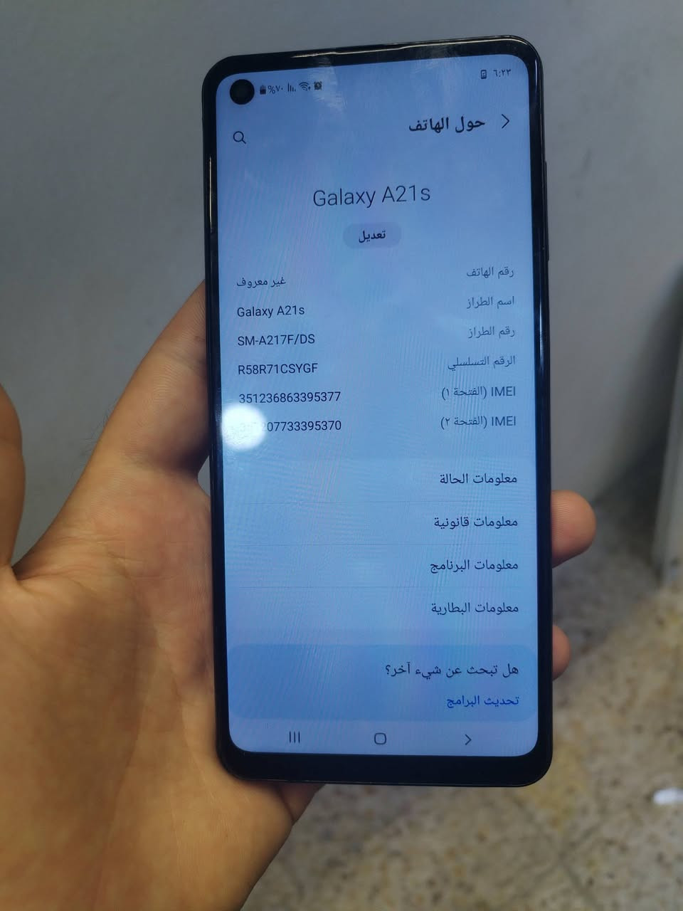 A21s
ذاكره ٦٤
رام ٤
الجهاز مبدل شاشه اصليه انطيك شرط وضمان السعر 80 وبي مجال *********** مكاني موصل حي البكر
