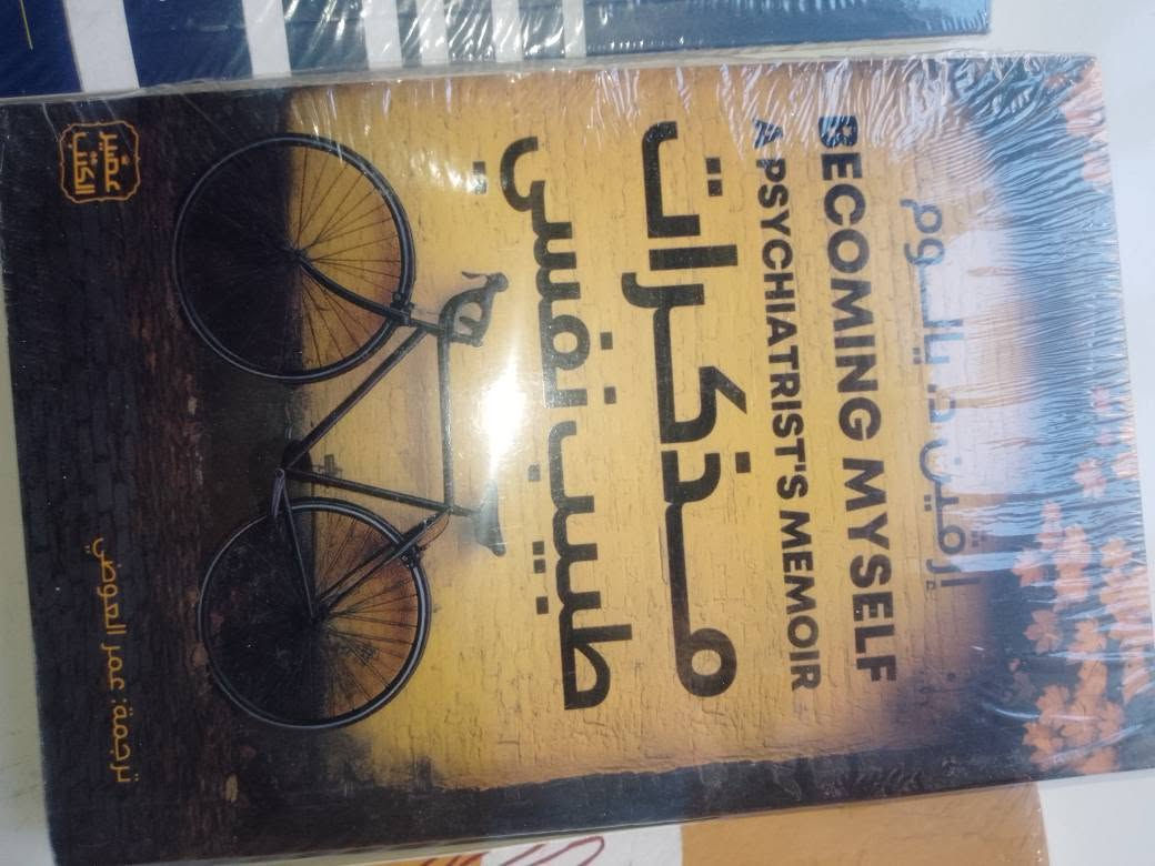 كتب جديده سعره جدا مناسب آفاق, القادسية


**إذا كنت صاحب هذا الإعلان وتريد حذفه لأي سبب، رجاءا أرسل رسالة إلى الدعم الفني**
