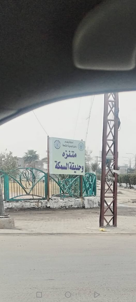 السلام عليكم ارض جكوك مساحته ١٤٠٠ متر سعر متر مليون و ٧٥٠ قفل.. للاستفسار ***********
