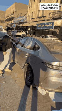 كماليات علي حاتم للسيارات 
العنوان الكاظمية شارع النواب 
***********
***********
